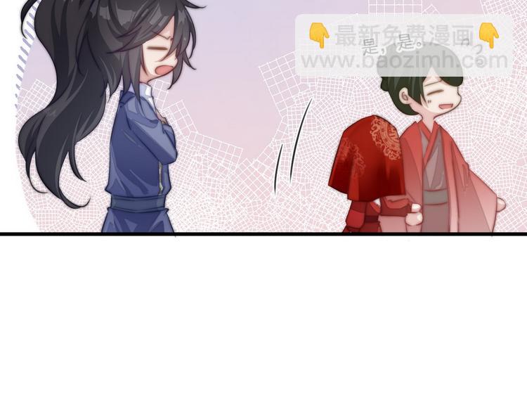 004 嫁给一只狗(1/3)-第5话