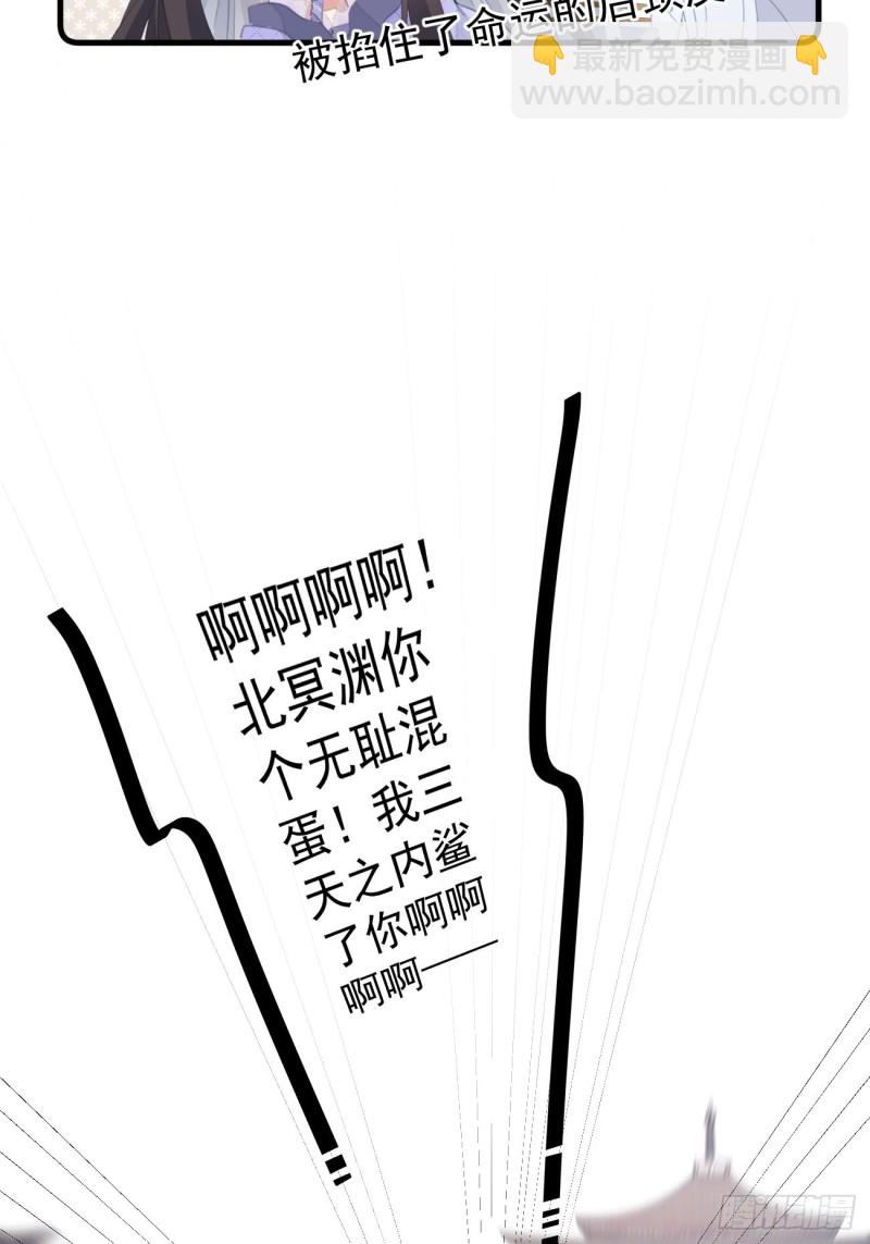 039 撩完就跑-第41话