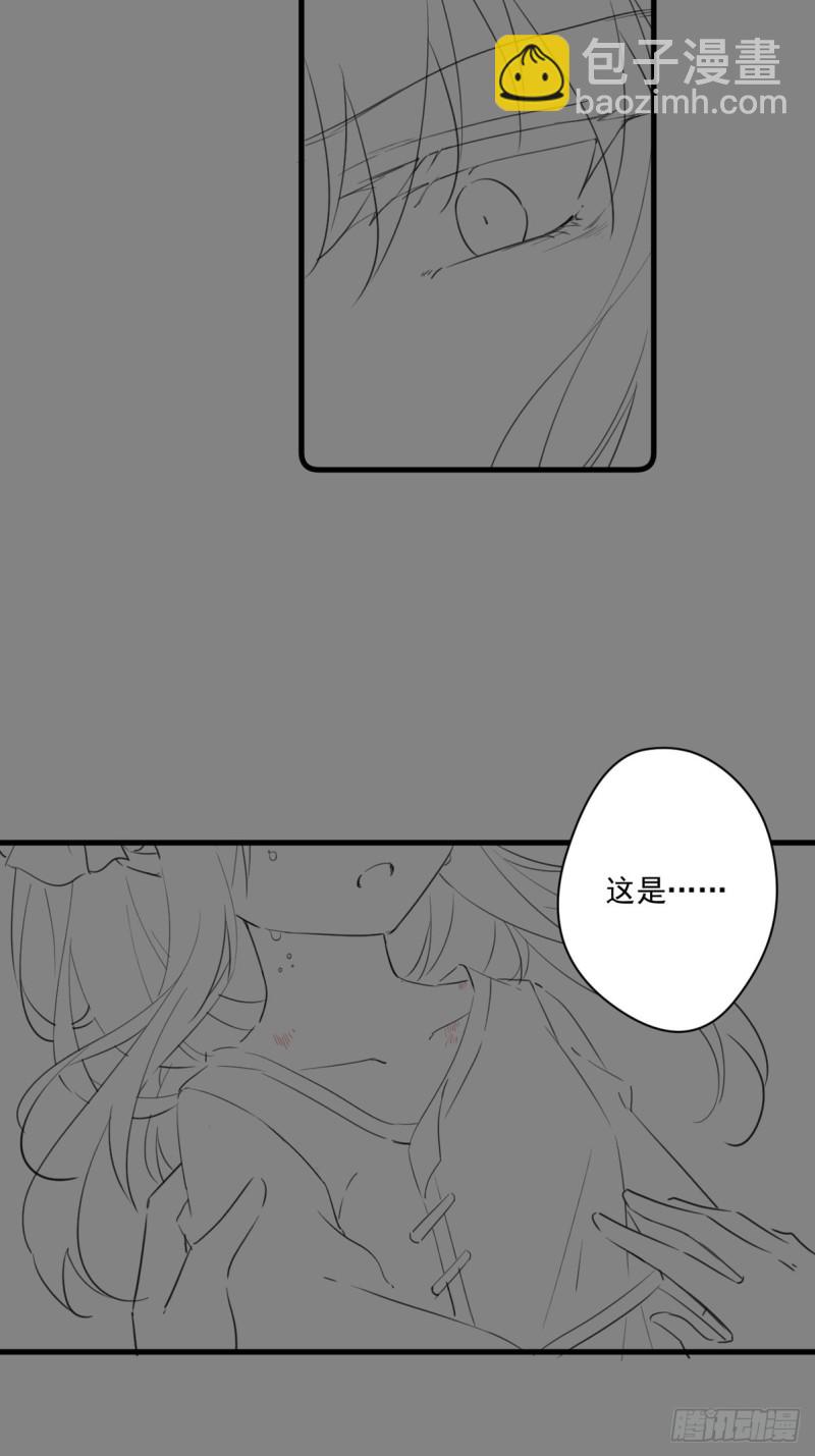 039 撩完就跑-第41话