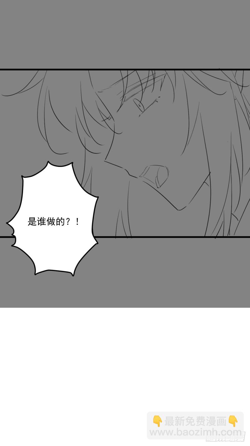 039 撩完就跑-第41话