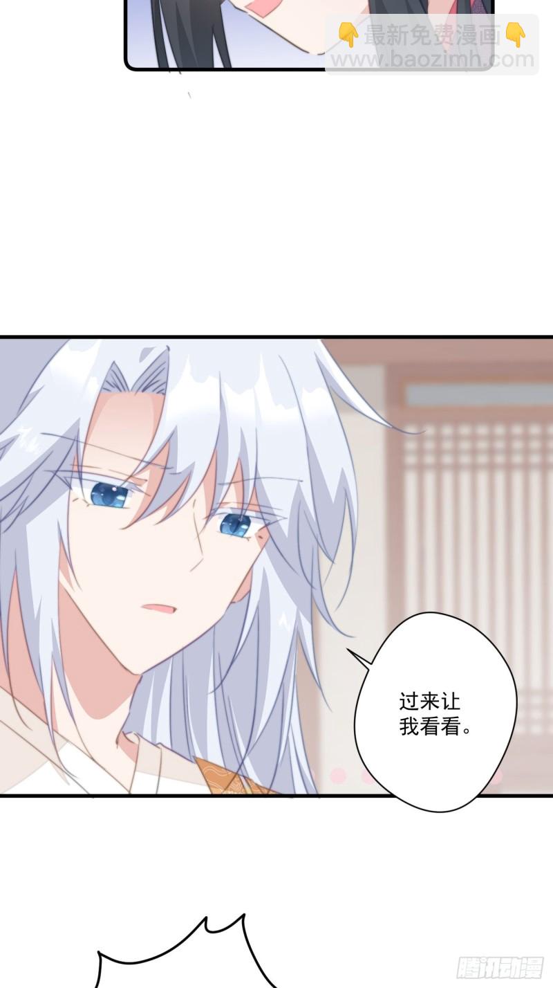 041 不要把我给他-第43话