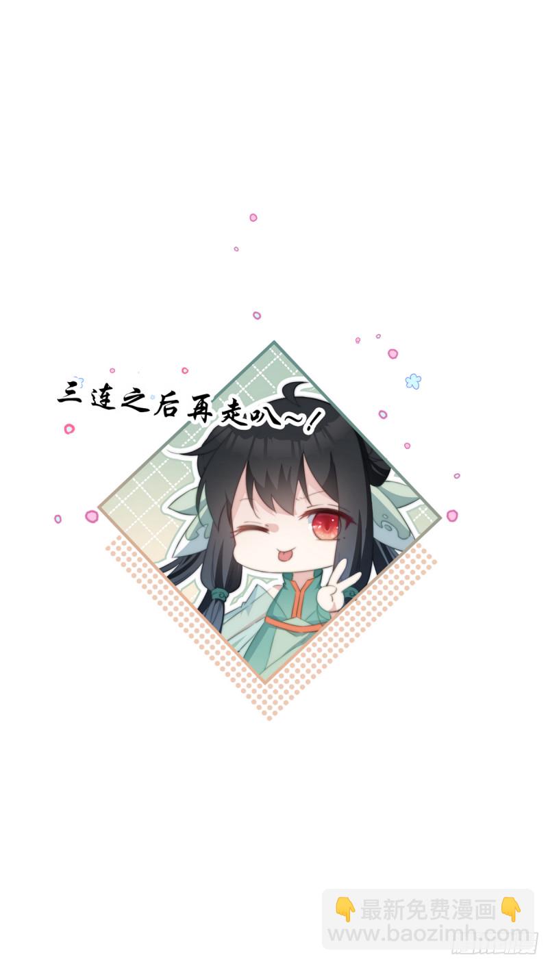 041 不要把我给他-第43话