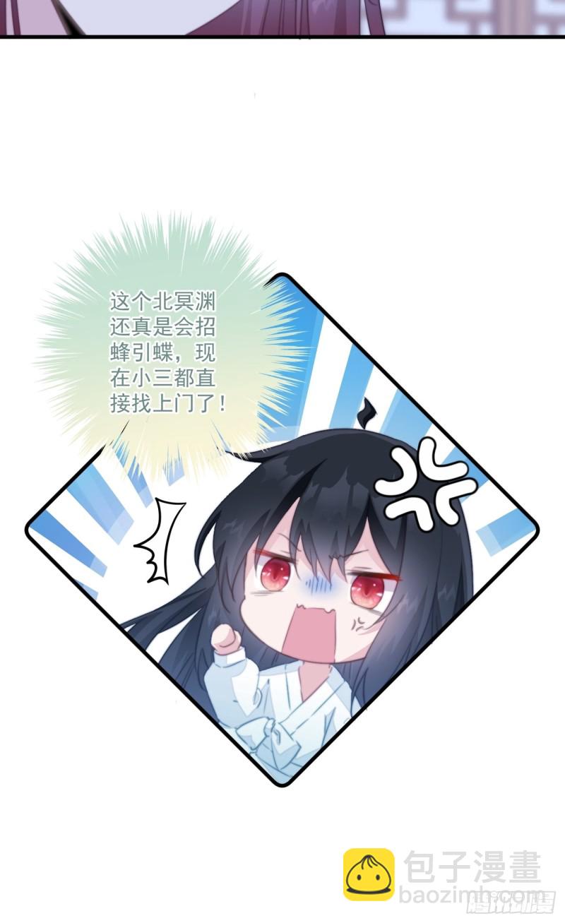 041 不要把我给他-第43话