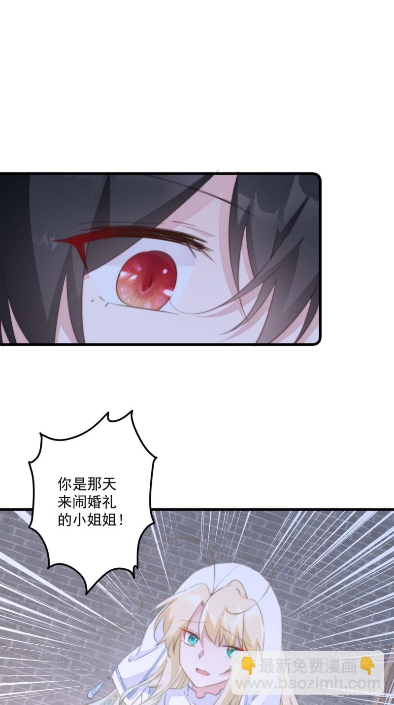 第043话 她和她的关系？-第45话