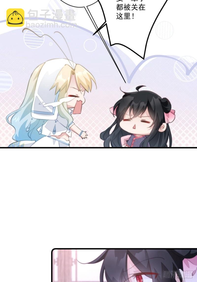 第043话 她和她的关系？-第45话