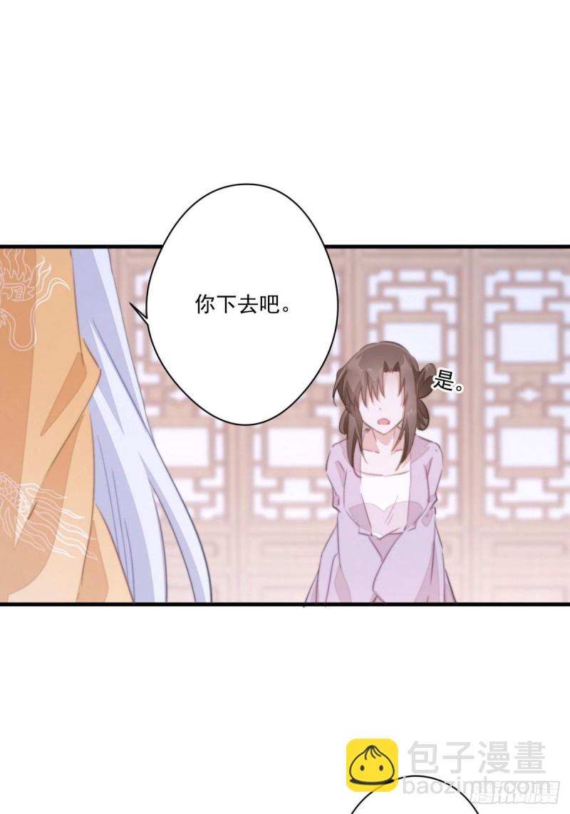 第043话 她和她的关系？-第45话