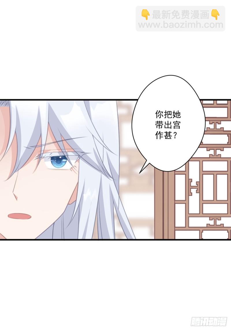 047 又有女子造访-第49话