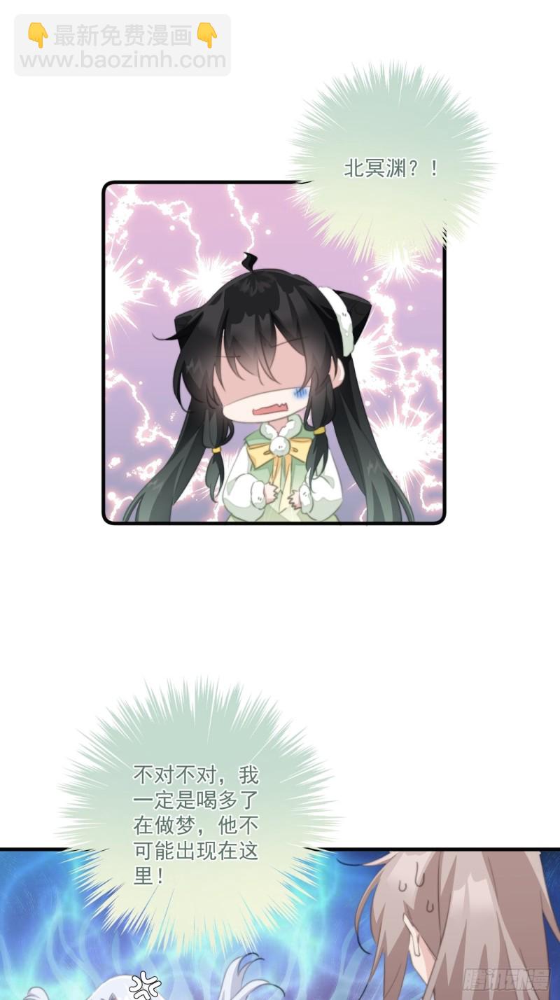 047 又有女子造访-第49话