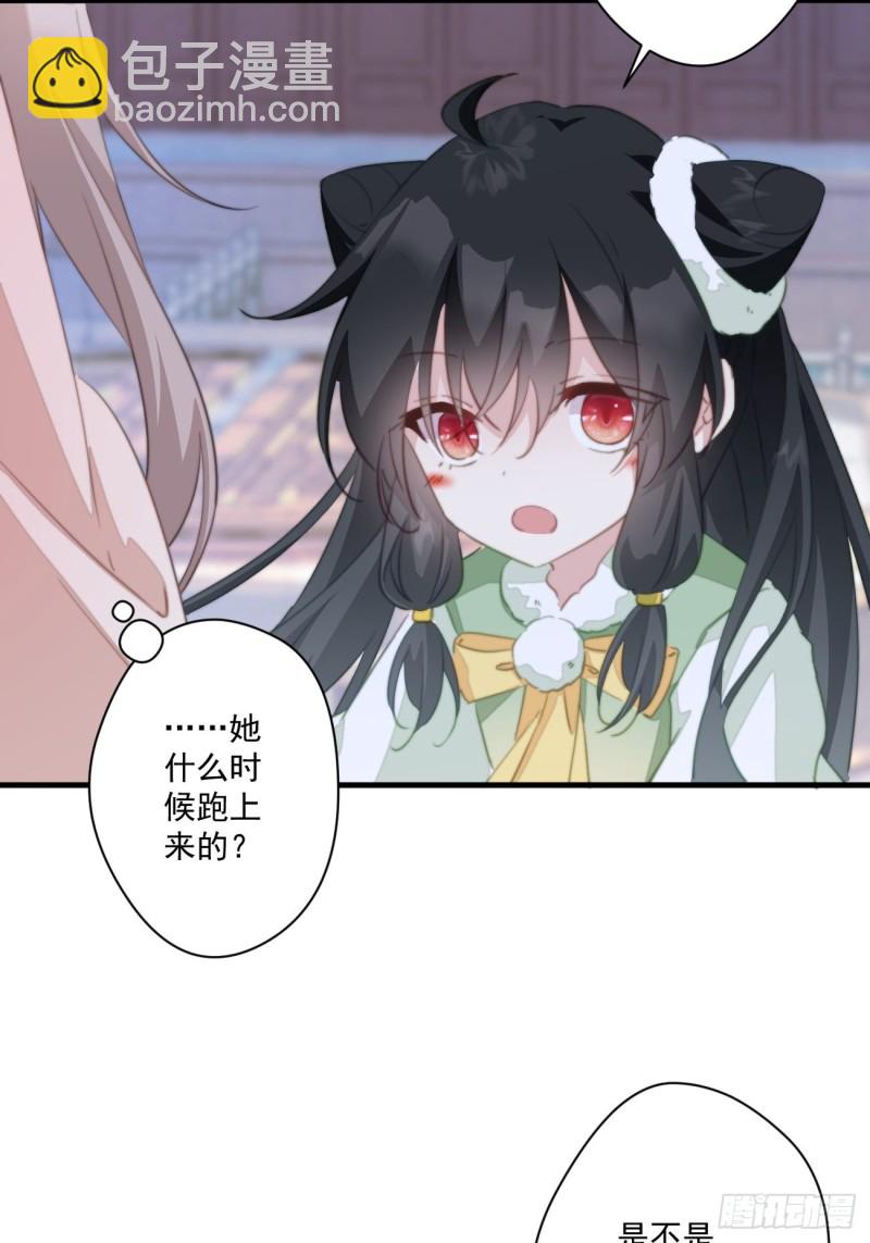 049 强行认爹-第51话