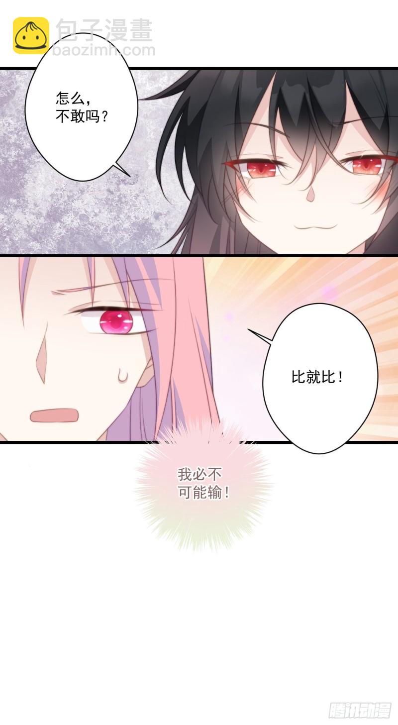051 比试画技-第53话