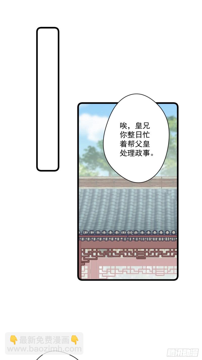 051 比试画技-第53话