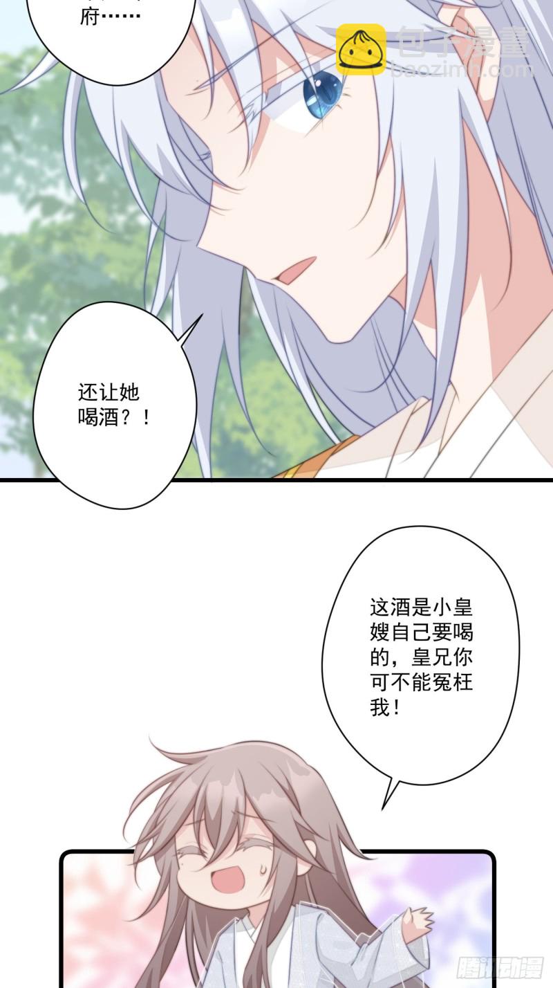 051 比试画技-第53话