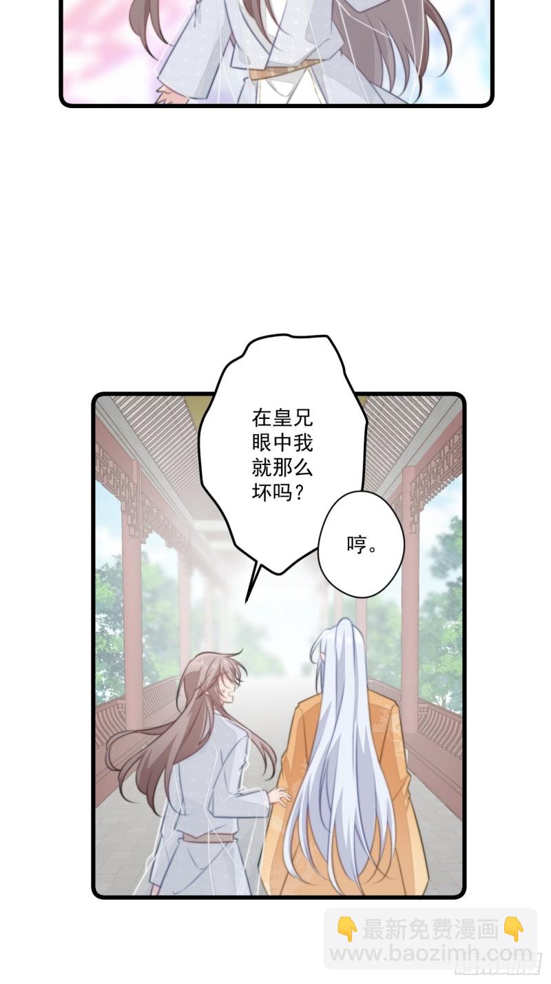 051 比试画技-第53话