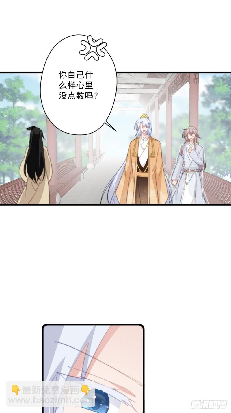 051 比试画技-第53话