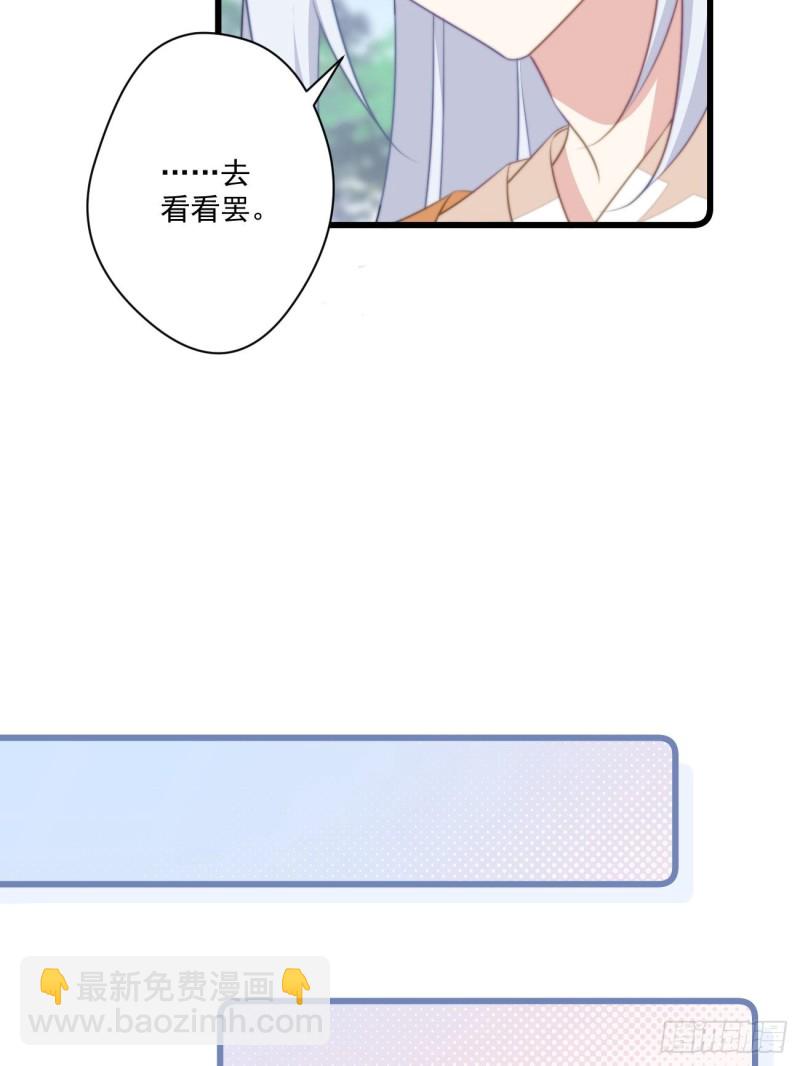 051 比试画技-第53话