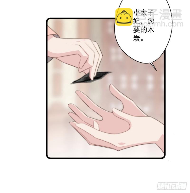 051 比试画技-第53话