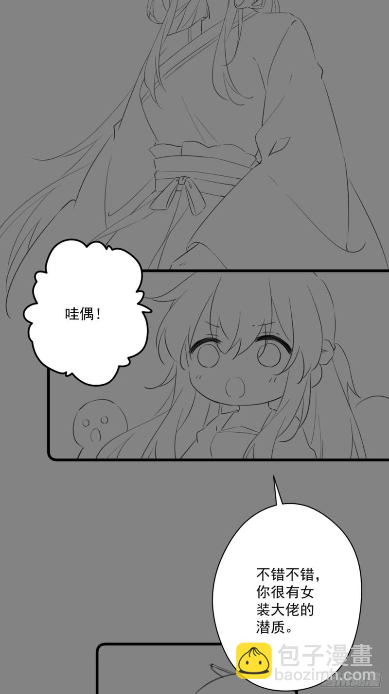051 比试画技-第53话