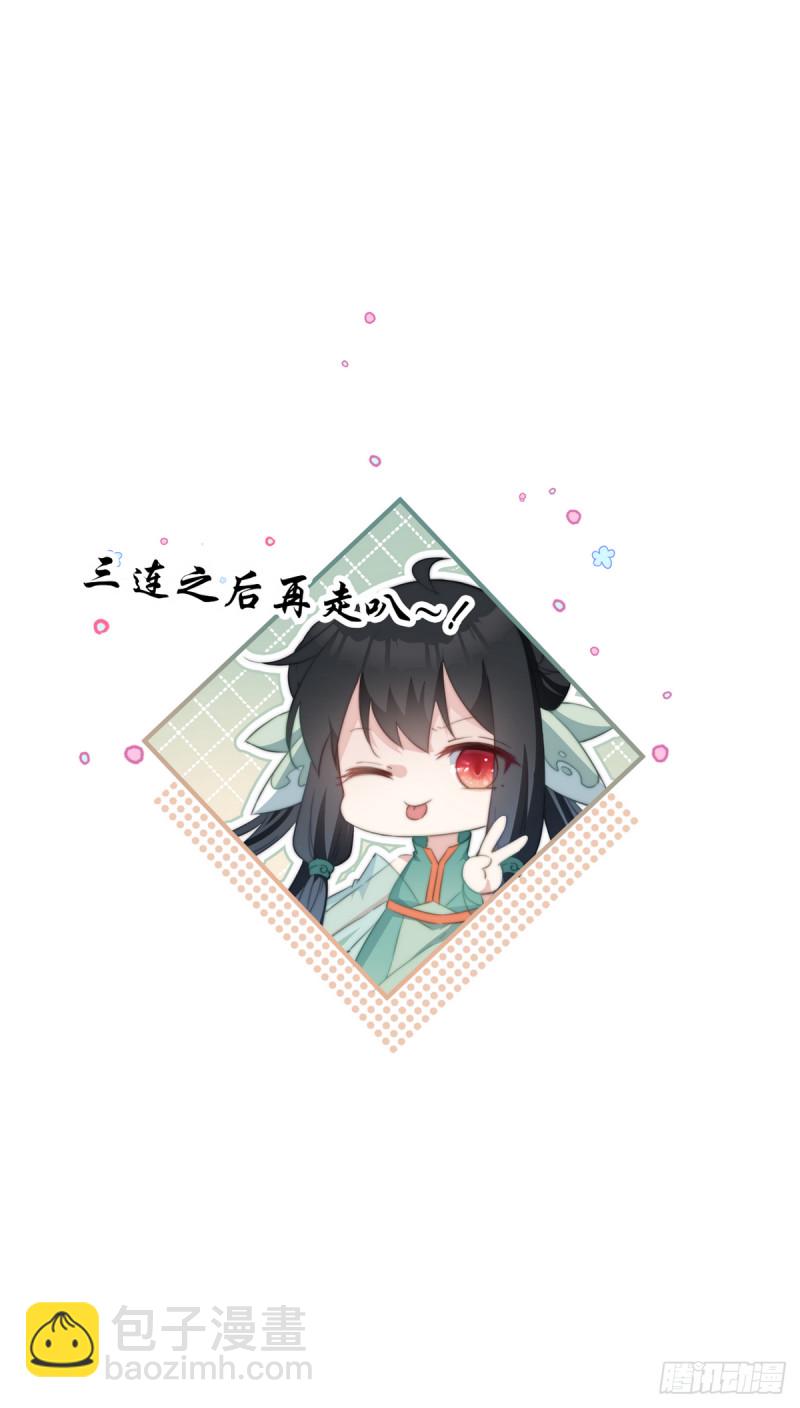 051 比试画技-第53话