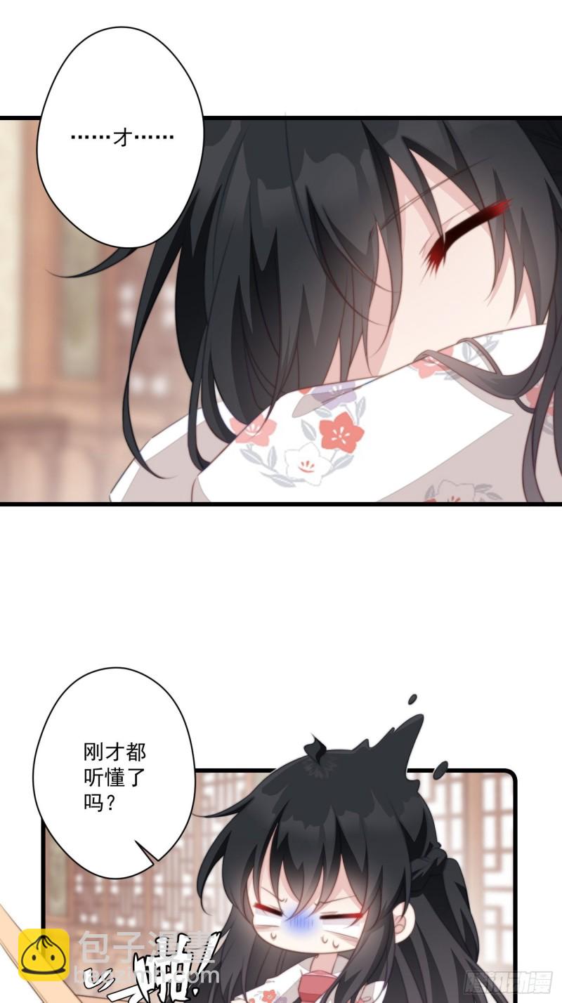 051 比试画技-第53话