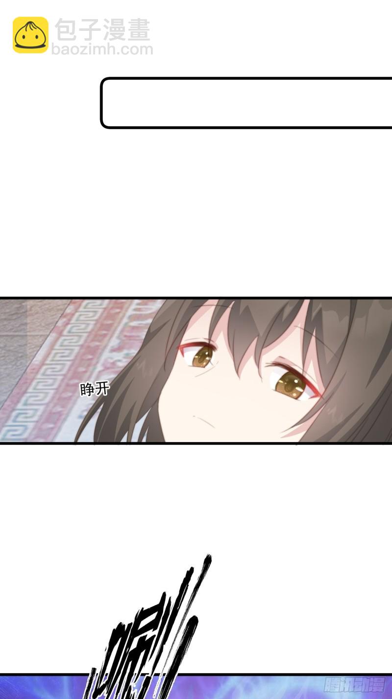 053 自证清白-第55话