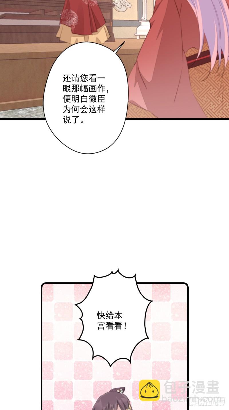 053 自证清白-第55话