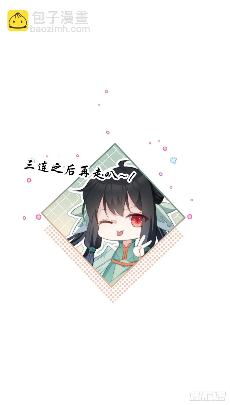 053 自证清白-第55话