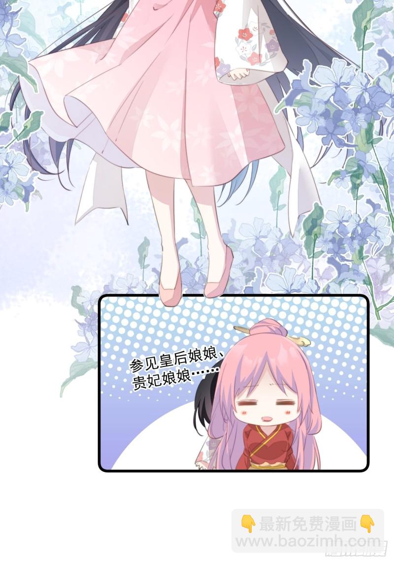 053 自证清白-第55话