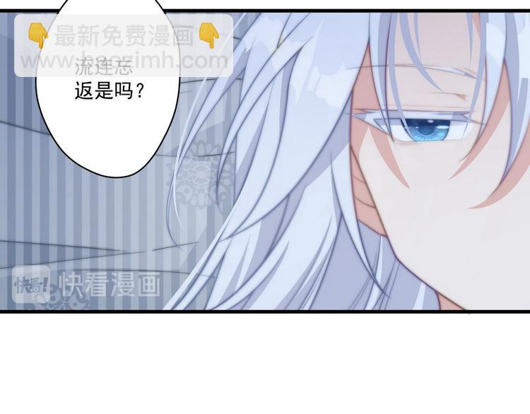 006 他动情了(1/2)-第7话