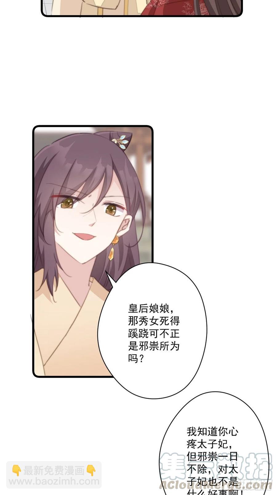 059 该吃药啦-第61话