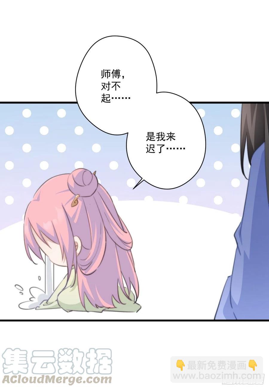 059 该吃药啦-第61话