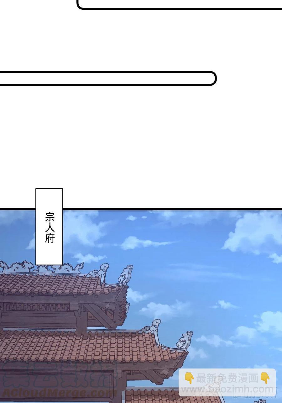 059 该吃药啦-第61话