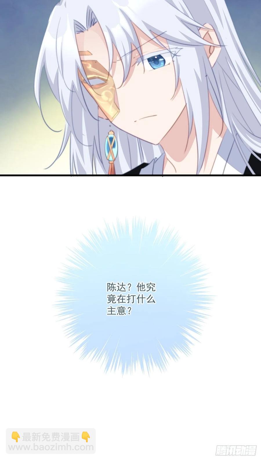 059 该吃药啦-第61话
