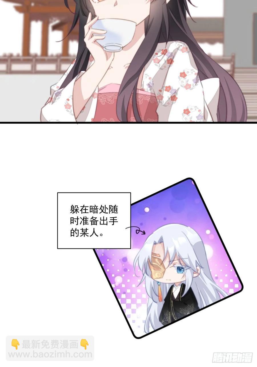 059 该吃药啦-第61话