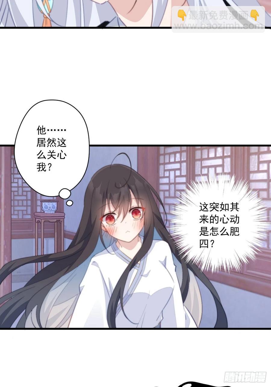 061 一起查案-第63话