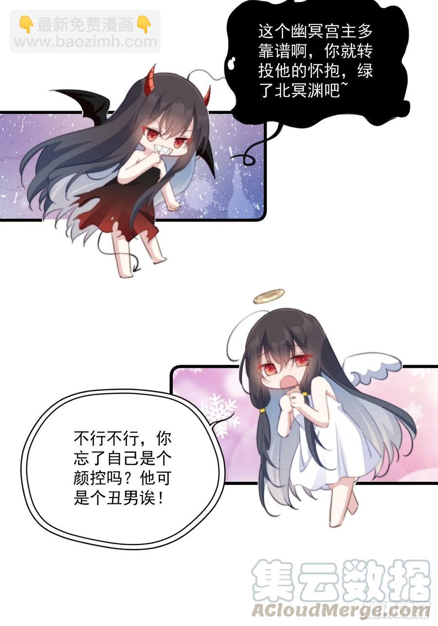 061 一起查案-第63话