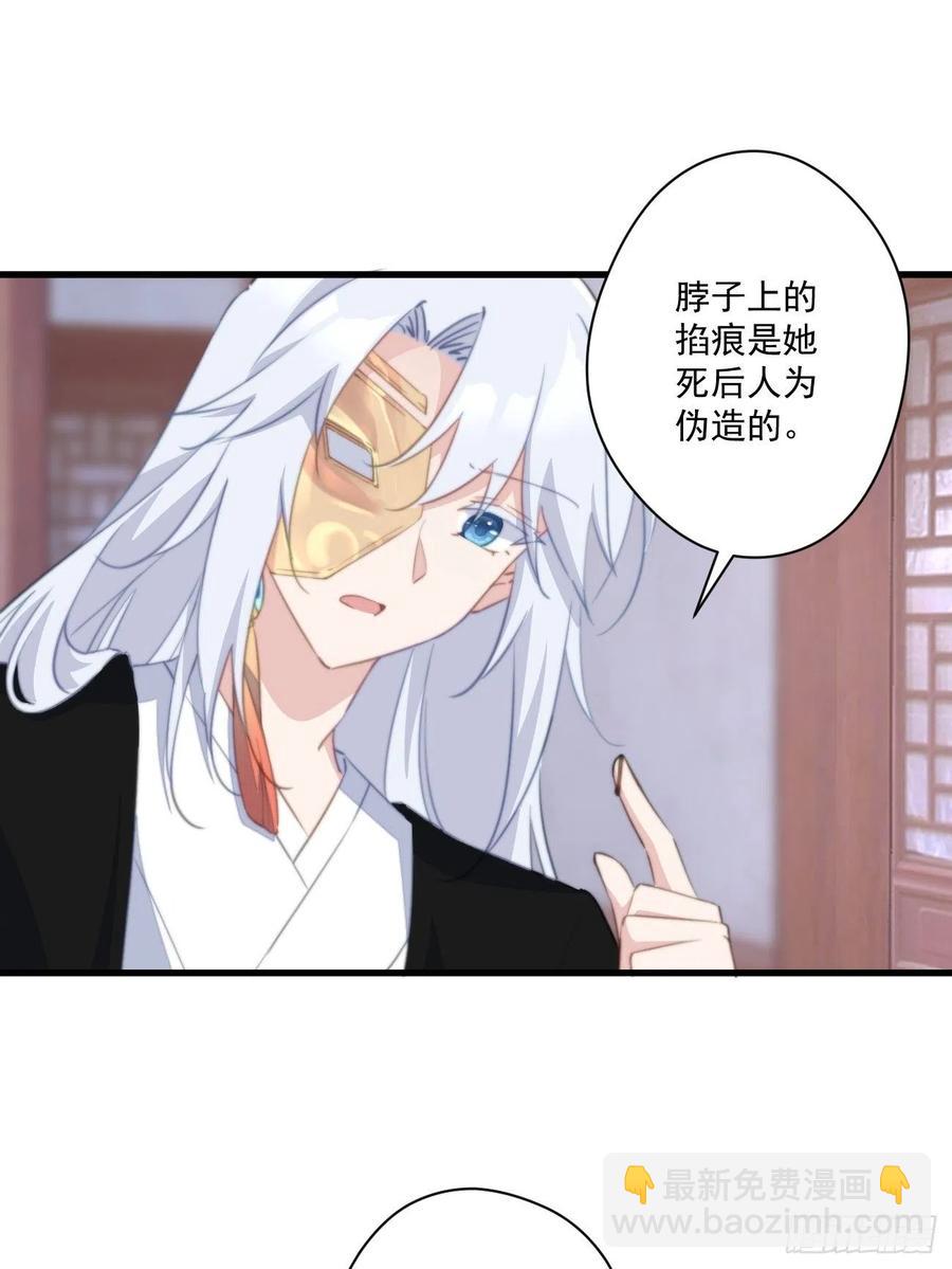 061 一起查案-第63话