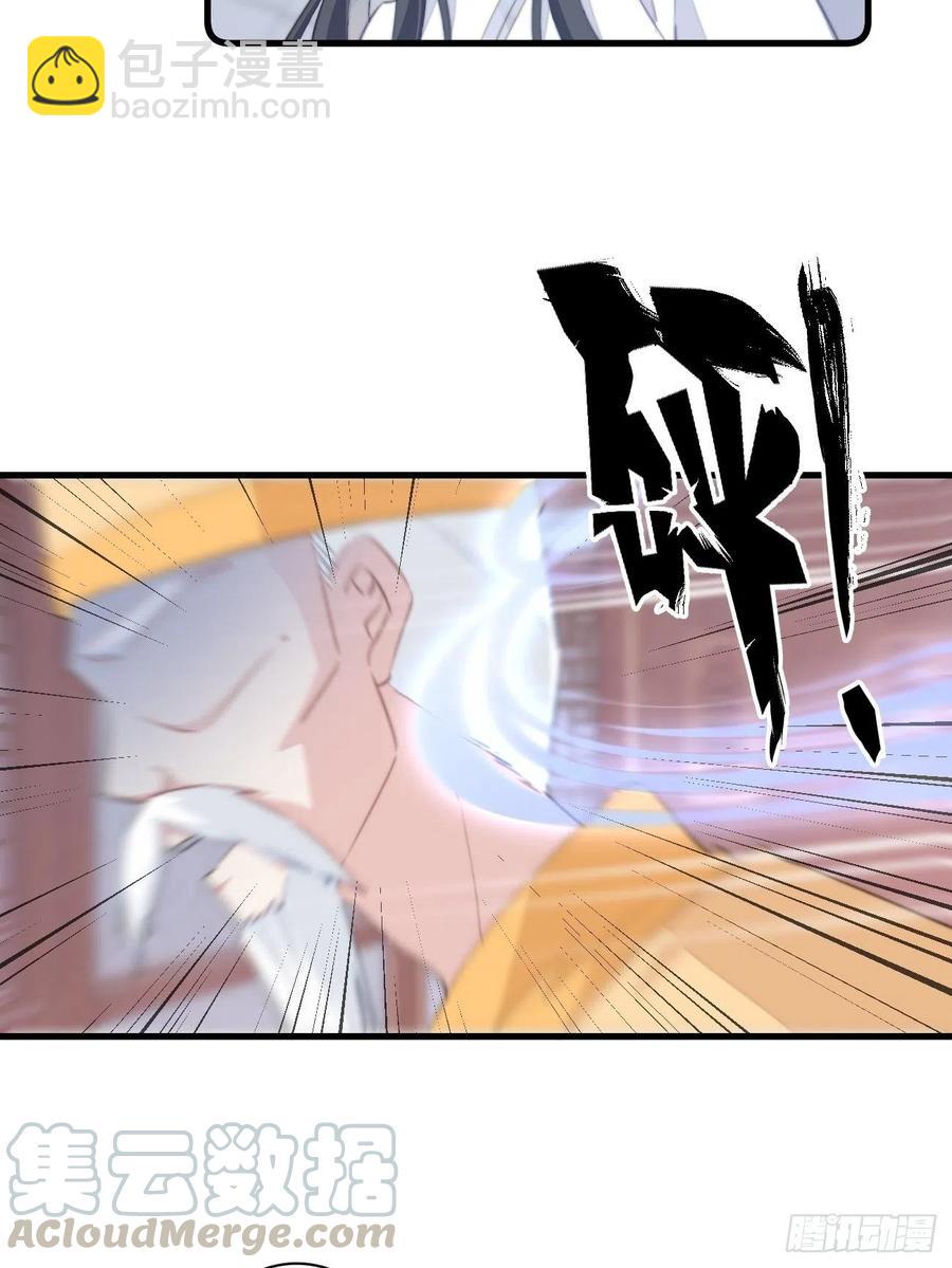 061 一起查案-第63话