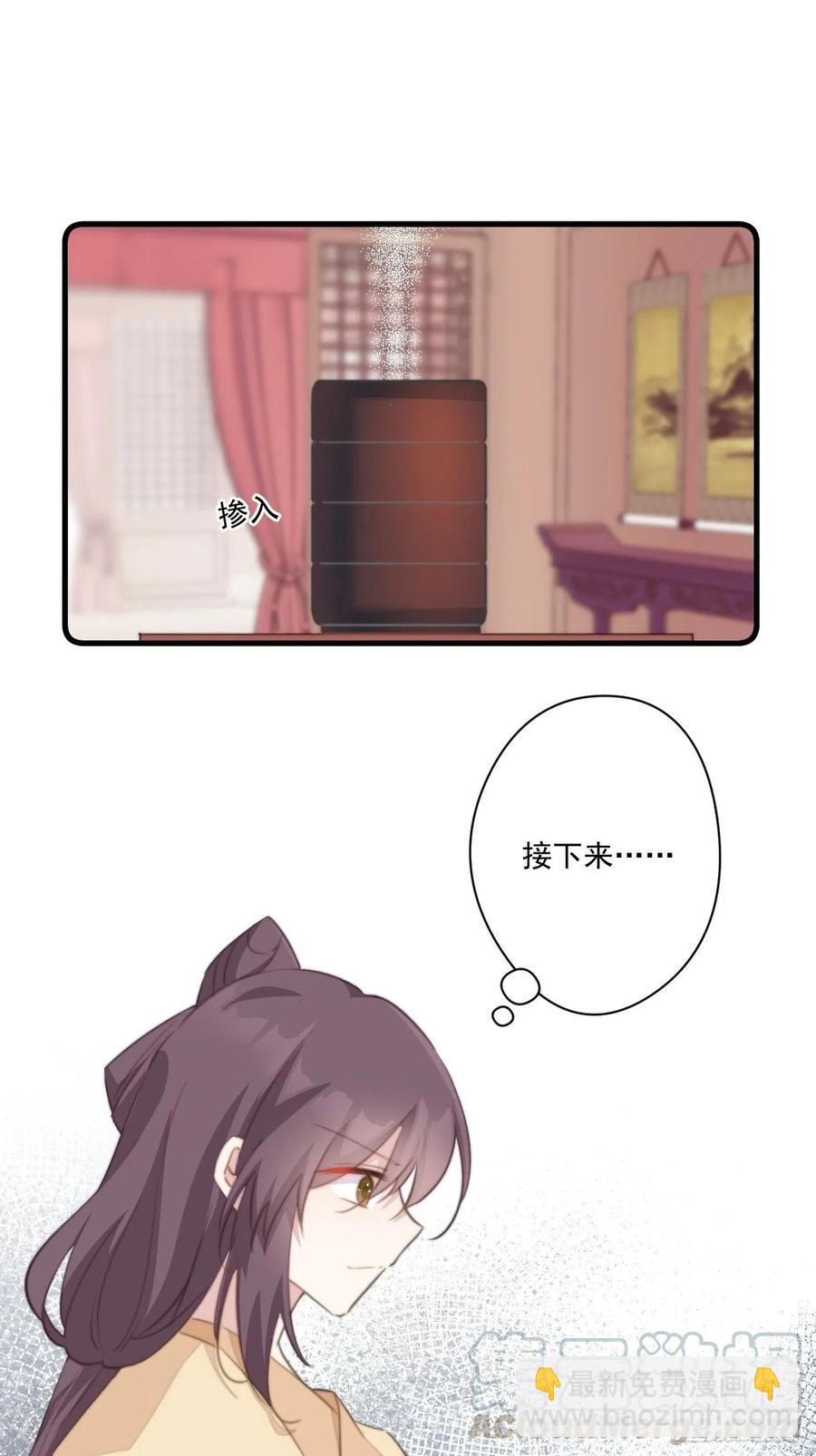 061 一起查案-第63话