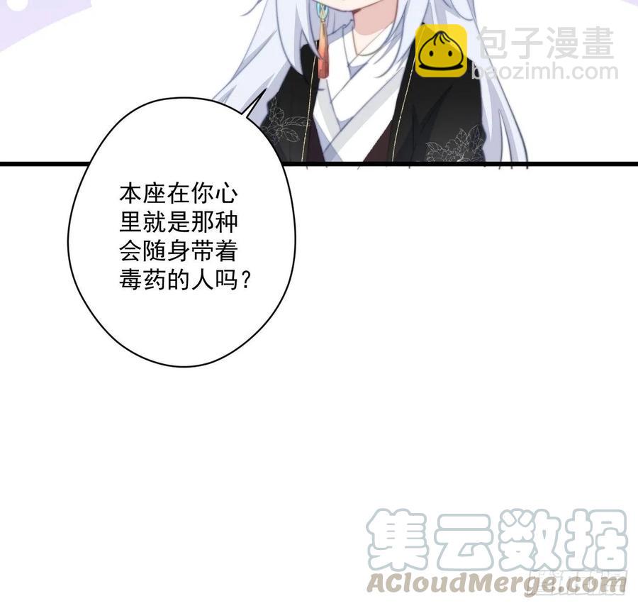 061 一起查案-第63话