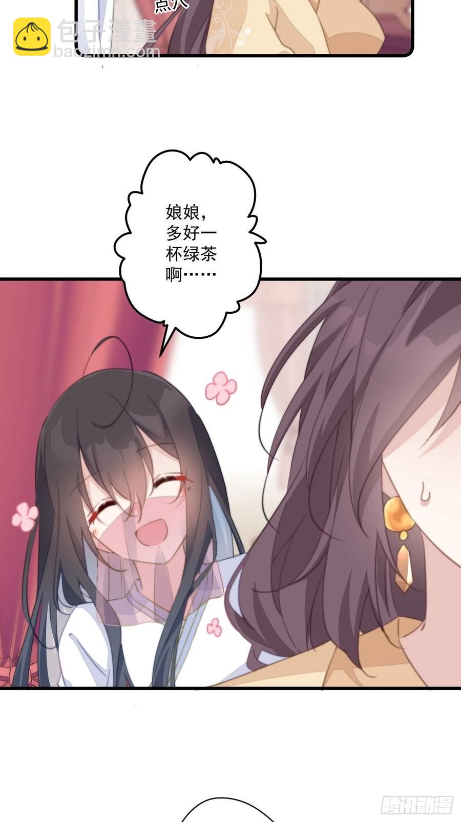 061 一起查案-第63话