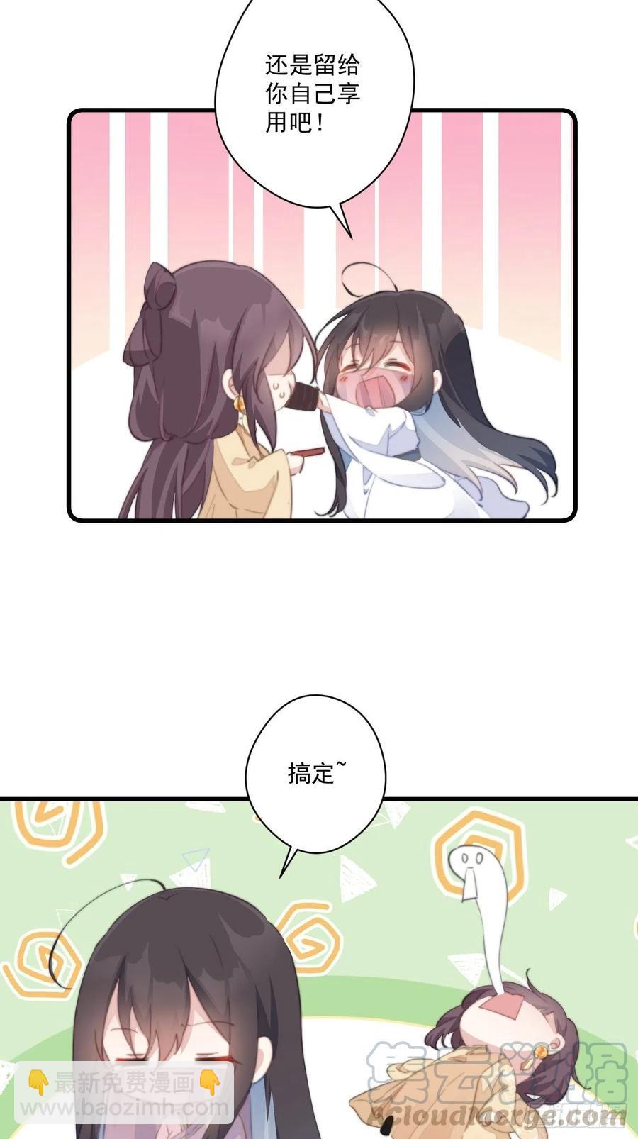 061 一起查案-第63话