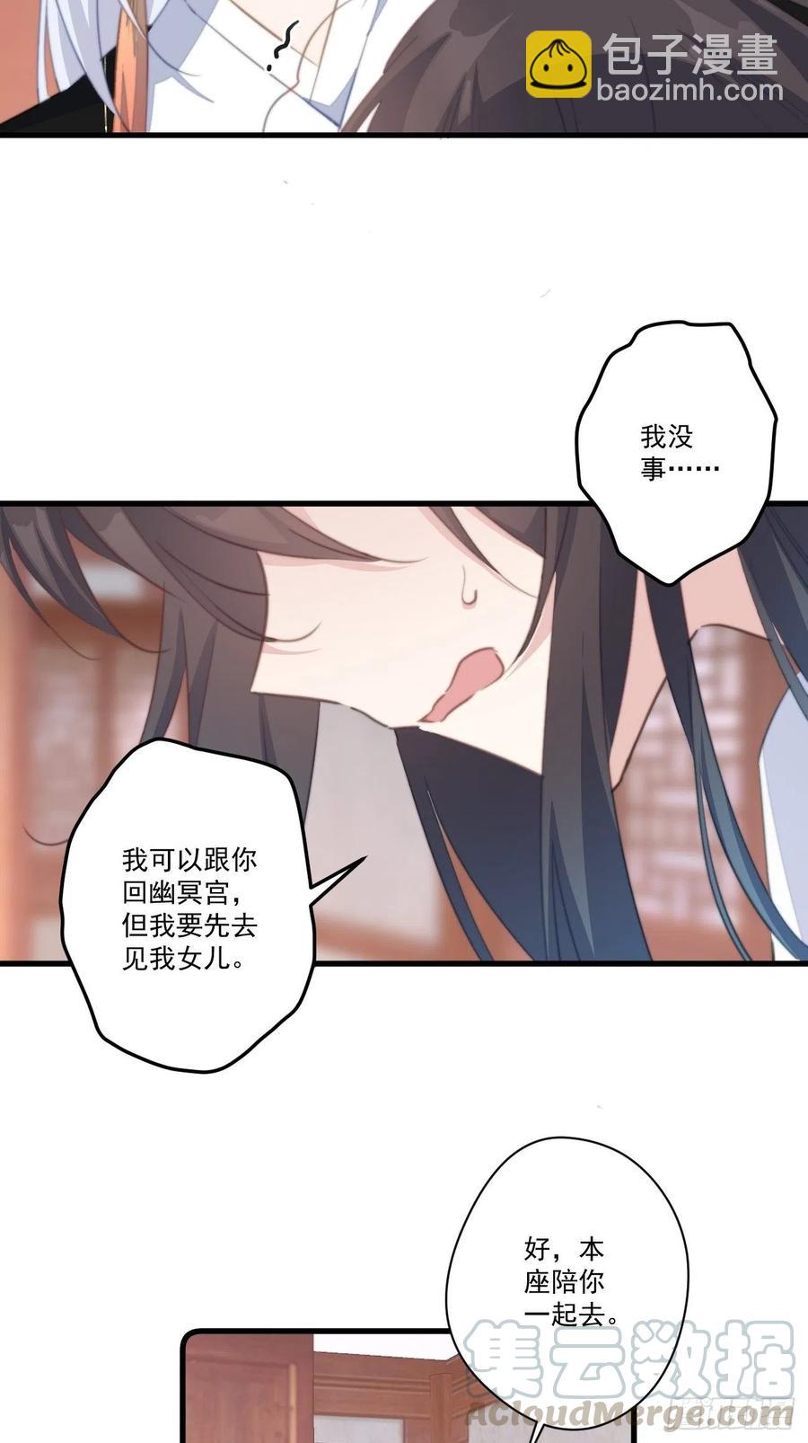 063 来啊，互相欺骗啊！-第65话