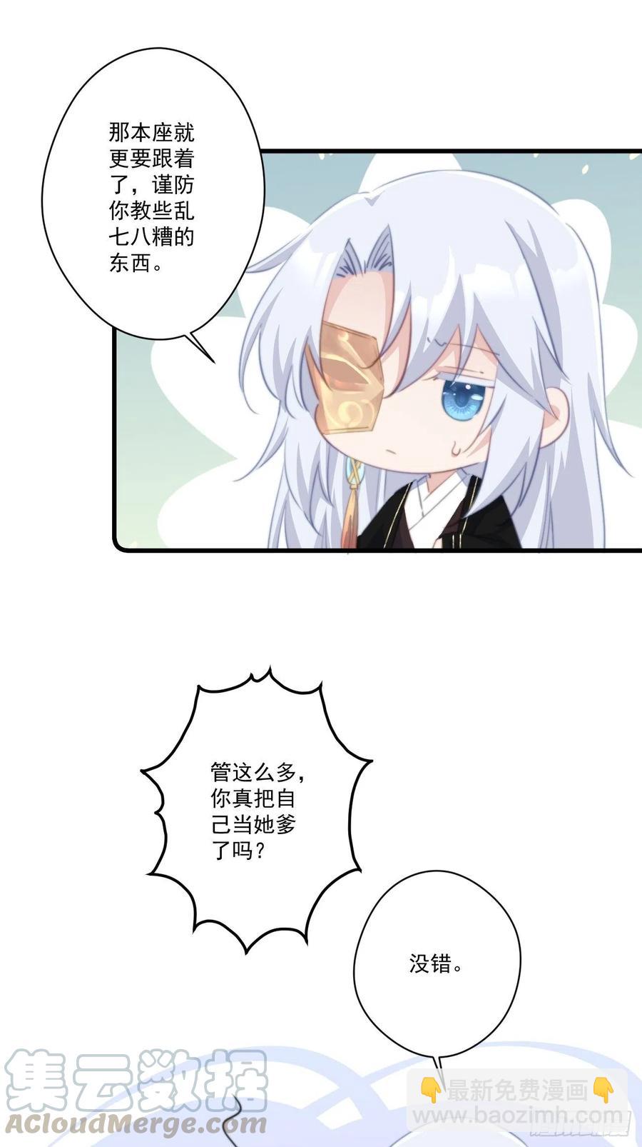 063 来啊，互相欺骗啊！-第65话