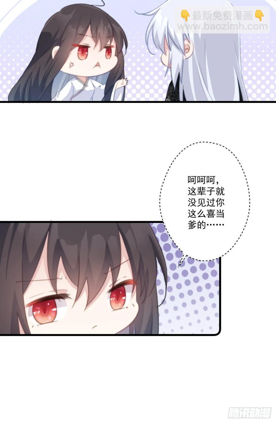 063 来啊，互相欺骗啊！-第65话