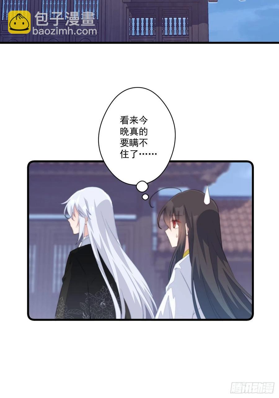 063 来啊，互相欺骗啊！-第65话