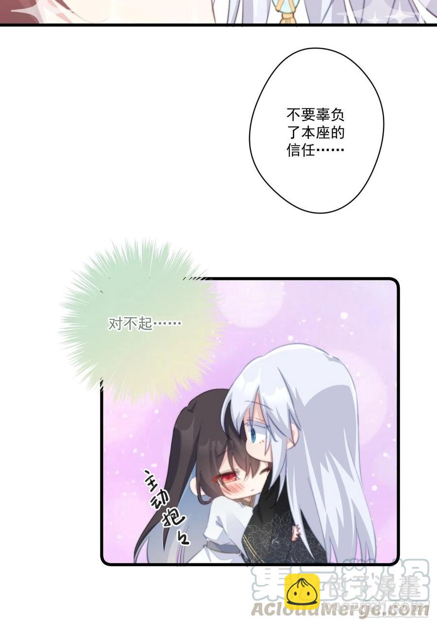 063 来啊，互相欺骗啊！-第65话