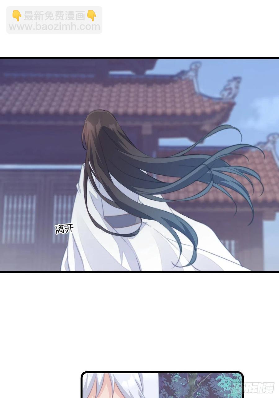 063 来啊，互相欺骗啊！-第65话