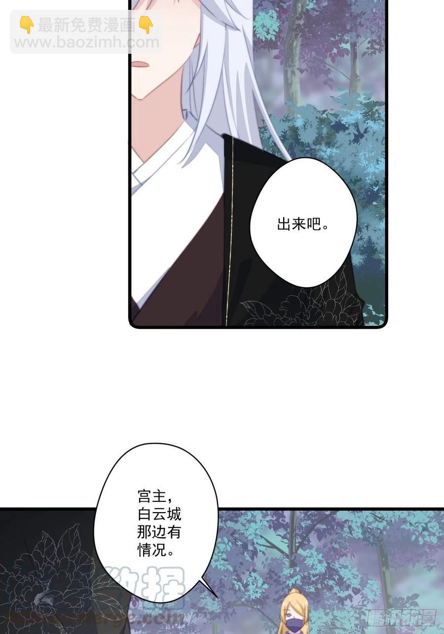 063 来啊，互相欺骗啊！-第65话