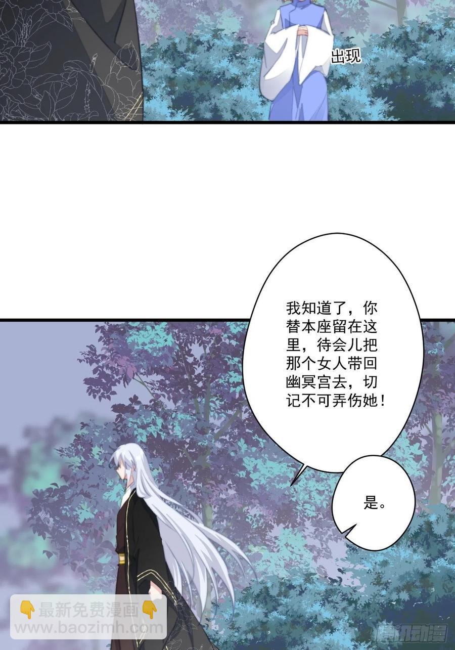 063 来啊，互相欺骗啊！-第65话