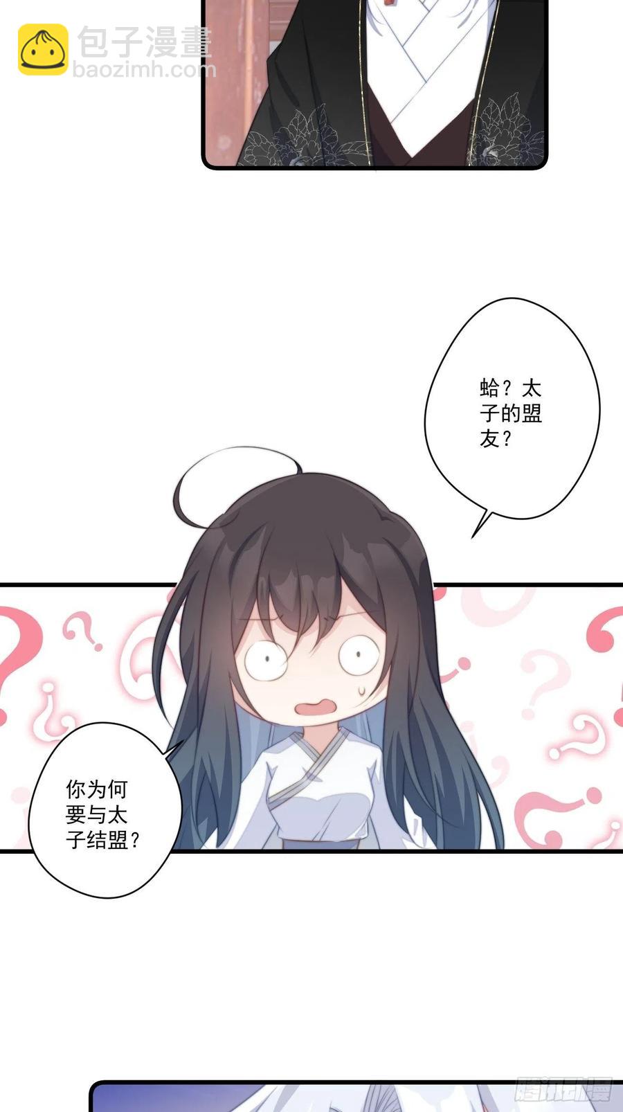 063 来啊，互相欺骗啊！-第65话